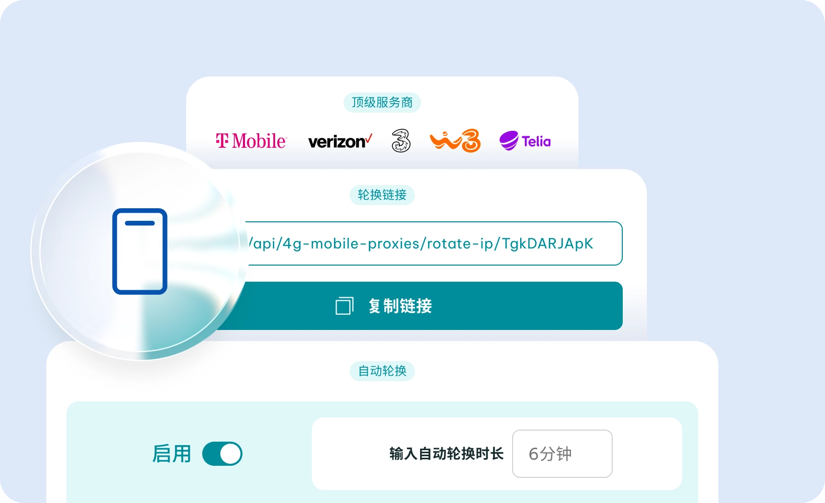 不限量代理